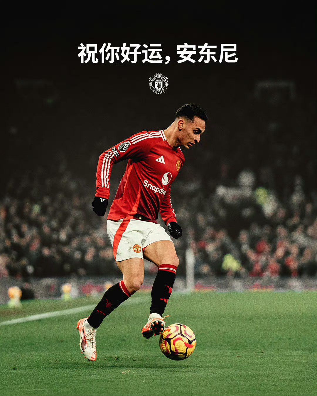 今晨体能课后，圣安东尼奥马刺遗憾出局备战英超，信心回归，临场指挥获称赞的简单介绍-电竞竞猜